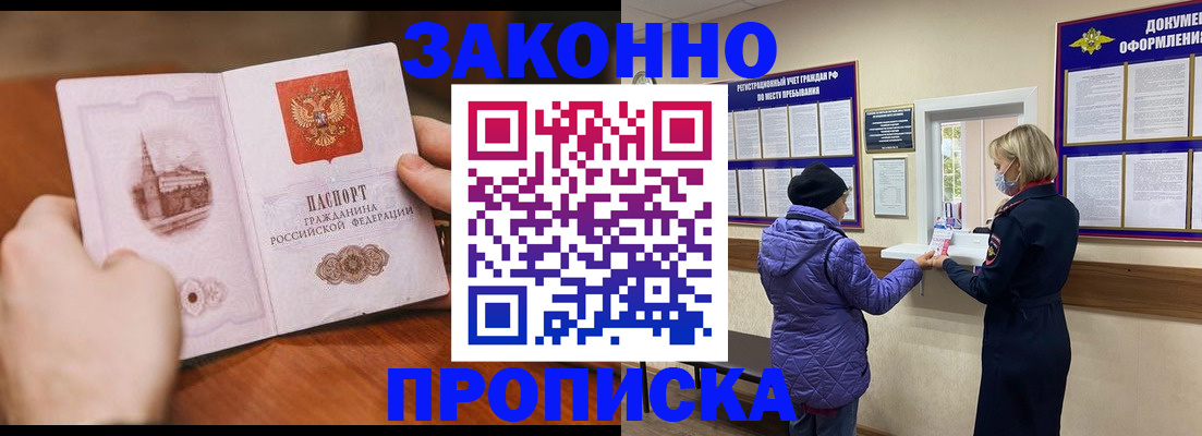 форма № 3 свидетельство о регистрации в Сосногорске