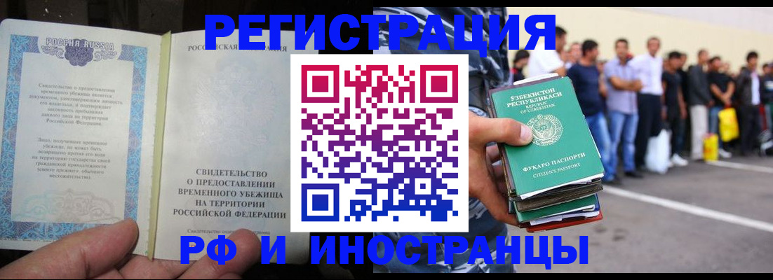 пропишу в квартире в Сосногорске