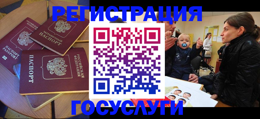 временная прописка по договору в Сосногорске
